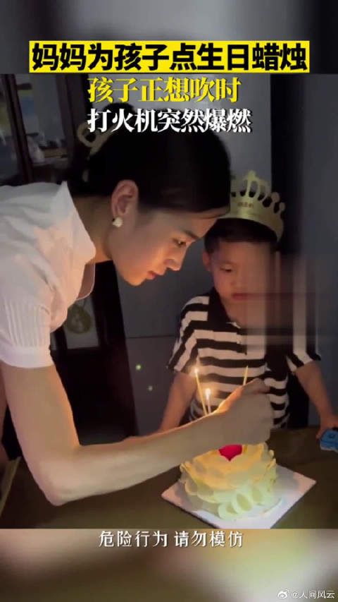 妈妈为孩子点燃生日蜡烛,温馨瞬间感动全场