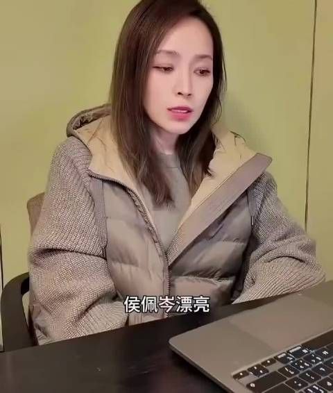 侯佩岑回应网友说她做了鼻子和下巴…