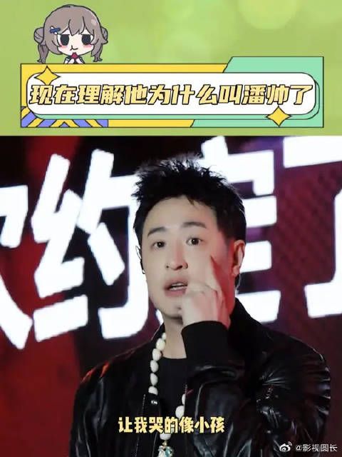 这次真的理解为什么叫潘玮柏潘帅了,这也太帅了吧