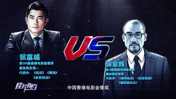 原来这才是双雄对决的正确打开方式?