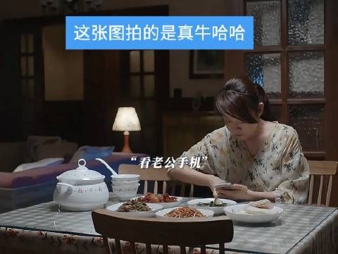 这张图拍的是真牛哈哈