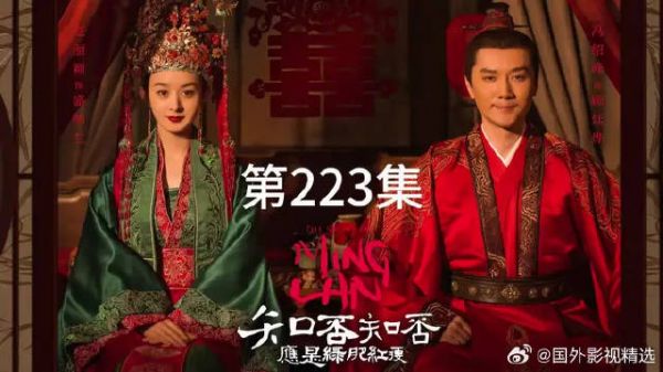 张大娘子难产知否