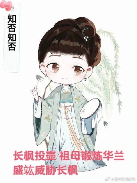 投壶风波持续 祖母趁机锻炼华兰 盛竑吓唬长枫输了就打死他