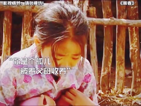 妈,我饿,你就让我吃吧!