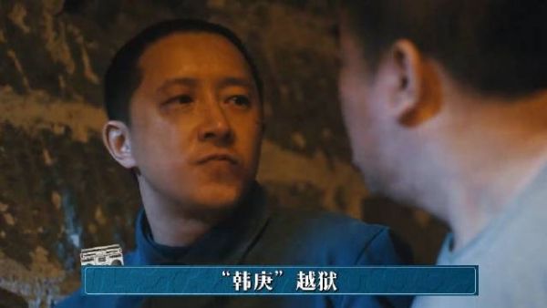 “韩庚”越狱,“秦昊”20年追凶,《借命而生》的案件原型,究竟是什么样子?