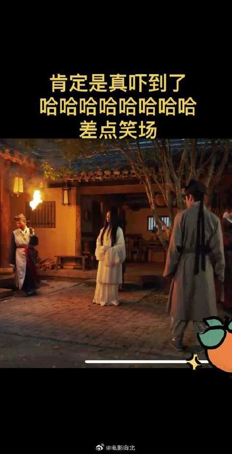 要被翟子路笑发财了，肯定是真被吓到了，还有点想笑场