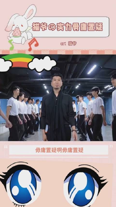 毋庸置疑 模特 猫爷就是这个范儿