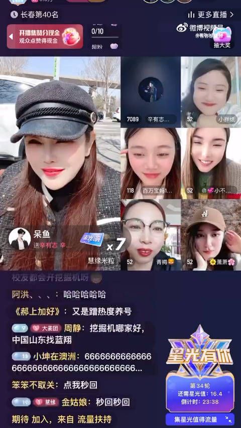 辛巴连麦818百万宝妈，吐槽过年也没让我过个消停年，给整了个黑心螃蟹