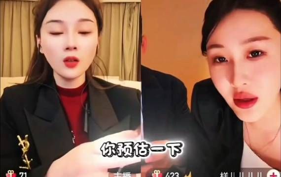 沈曼挺真实,刘二狗的徒弟才封了多久,开始拿着计算机,算上账了…