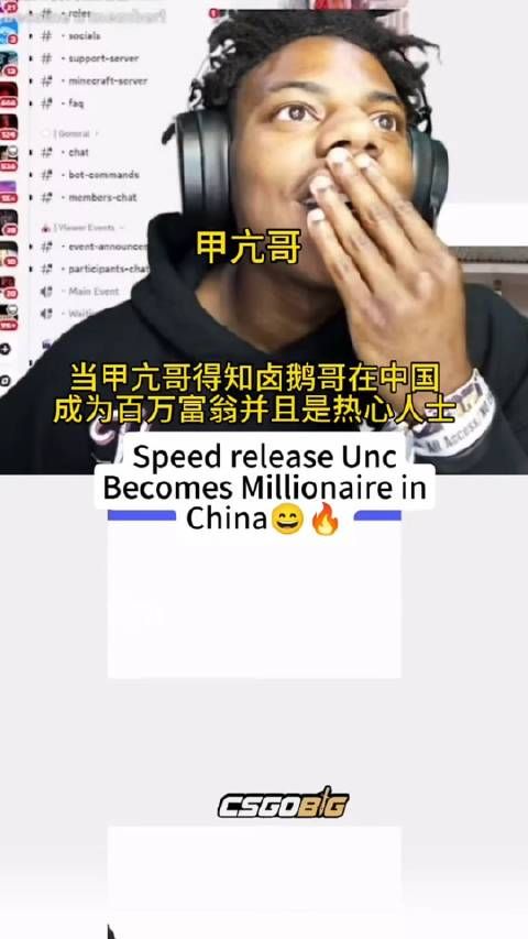 卤鹅哥在国内成名后,更多关于他的事迹被曝出来,甲亢哥得知后惊呼…