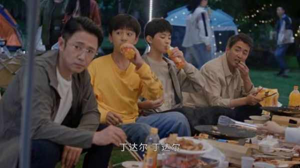 本在其乐融融进行的露营,因为邱丽苏的到来陷入“尴尬”,众人面面相觑…