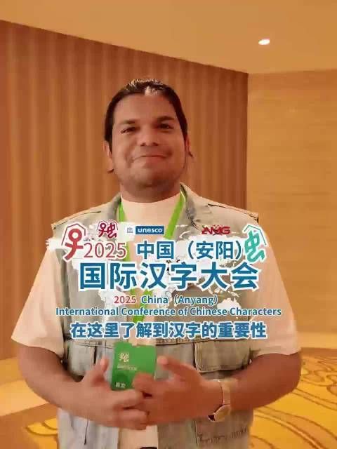 斯里兰卡留学生卫子樱:“在这里了解到汉字的重要性。”