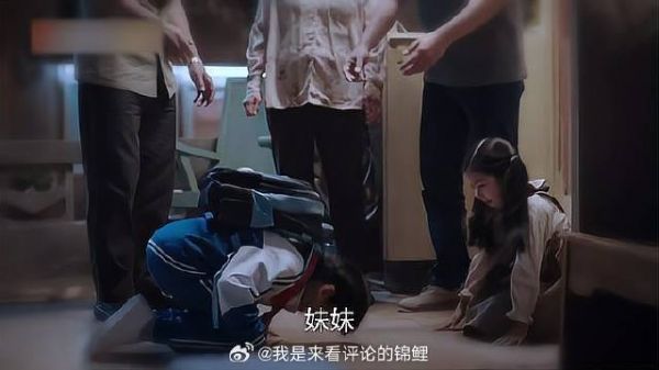 凌霄救了尖尖，俩人认亲变拜天地，以后就是娃娃亲了