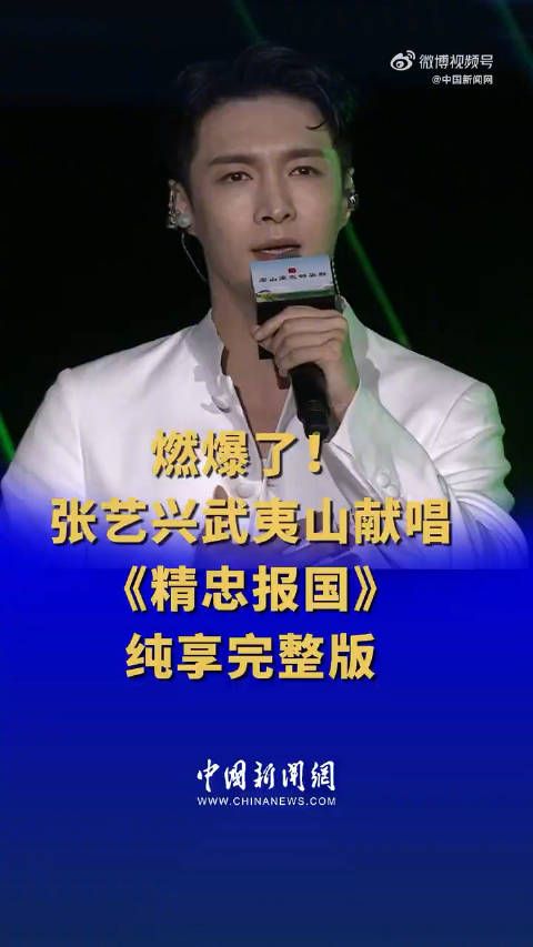 心似黄河水茫茫，二十年纵横间，谁能相抗？