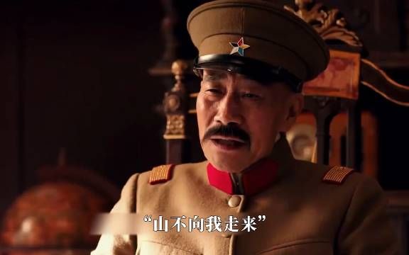 用“张作霖”的视角,带你体会东北王传奇的一生