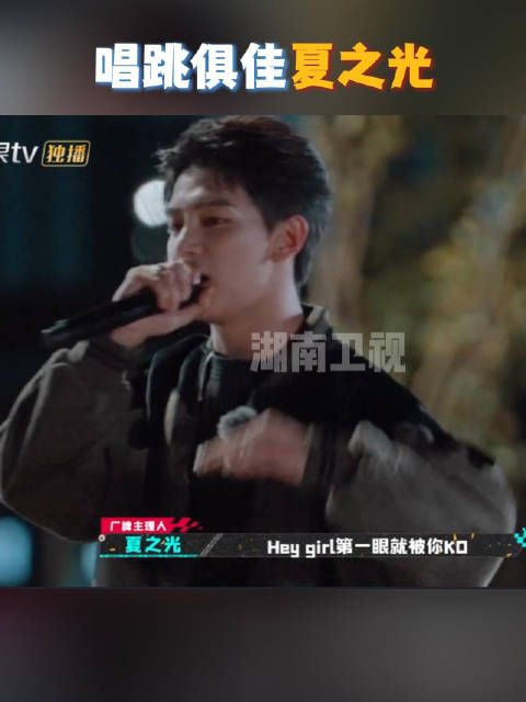 唱《不如踩着白云闪现到你面前》，小小的舞台也在闪闪发亮