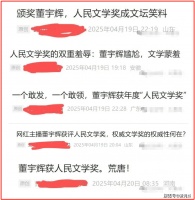 董宇辉，何罪之有？