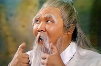 周伯通共有两位师父，一位是王重阳，另一位武功远胜王重阳