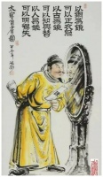 以人为镜是李世民说的，其实是偷师于孔夫子的两个字，哪两个字呢？