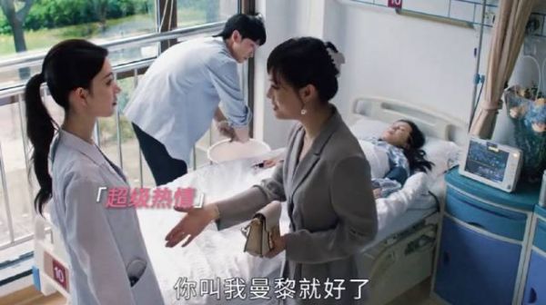 拿到美女的联系方式这么简单?学废了学废了! 孙俪董子健陈瑶