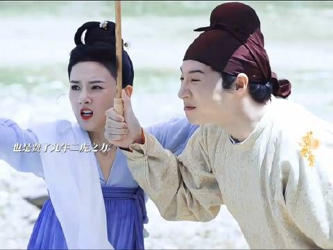 给我笑成折叠屏再被转转回收了 !任嘉伦 宋祖儿《无忧渡》