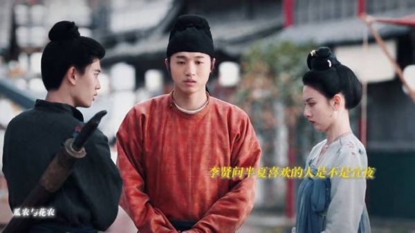 孙天宇是不是在无忧渡里面演了一段小品？