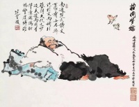 庄子：人活到极致，是“无情”
