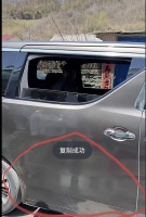 佟大为回本溪参加婚礼，穿着朴素低调，京A车划痕引人注目！