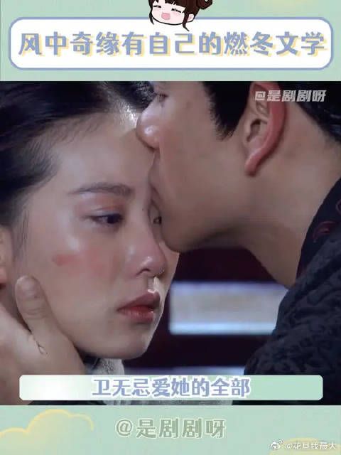 小时候看这部,刘诗诗最后都选好了,我还在纠结