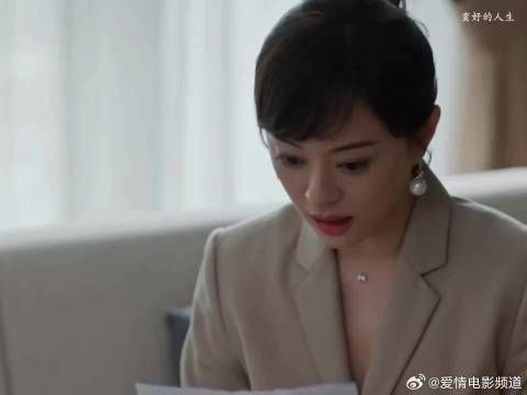 意见不合胡曼黎薛晓舟散伙,马晓伟上门找父亲要钱,撞见艾临江场面极度尴尬