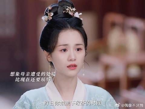 以为是柔弱小白兔,实则暗藏心机