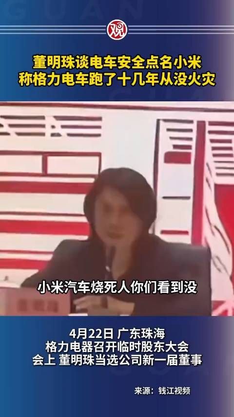 大姐这么说可真不太好,所以啊,内部会议也得防着偷录的,这以后咋见面