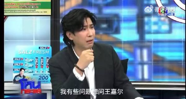 王嘉尔采访中被问到有没有女朋友时,急的泰语都飙出来了 哈哈哈哈