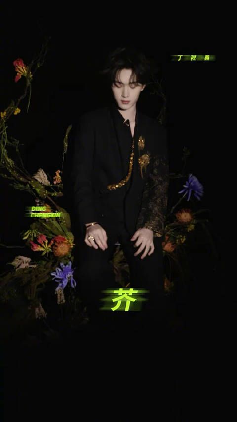 丁程鑫这个新歌拍摄花絮也太绝了吧!每一帧都氛围感拉满,美得有点超过了