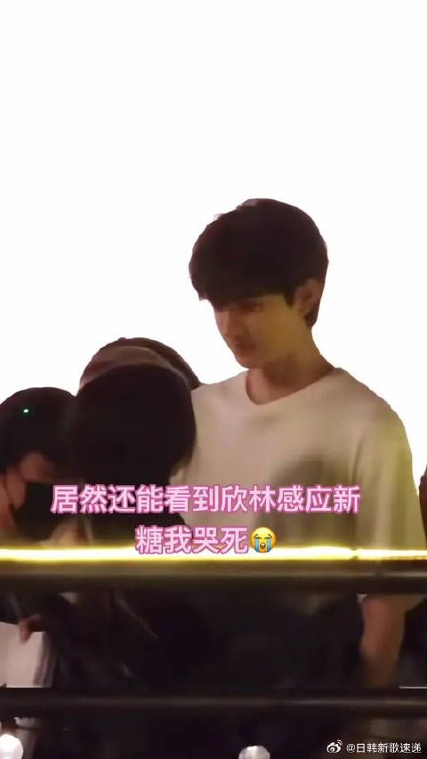 分手戏这么开心啊林一