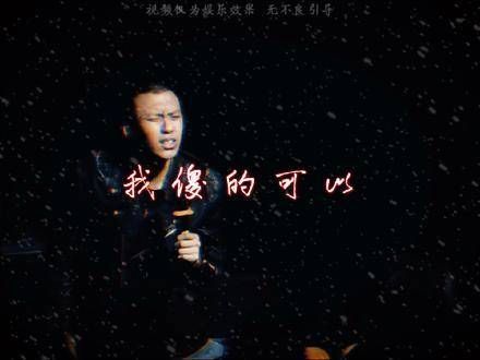 “爱没有结果，但必须有意义”情感共鸣