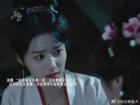 真正的清醒发言!二姐姐这台词真的 有种看到阳光的感觉!