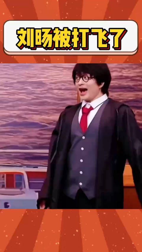 不得不说刘旸这波身材管理确实赢很大！