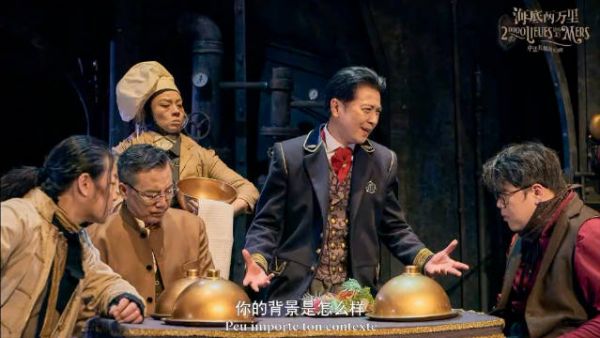 保剑锋阔别15年回归舞台,中法共创《海底两万里》
