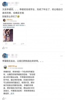 歌手2025：从“沉淀”到李健，网友是有多么不希望单依纯大爆啊？