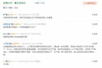 《探清水河》上映，清一色差评，三俗小调愣改电影，必被影迷反噬