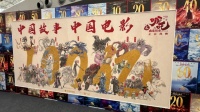 美媒称《哪吒2》给全球带来惊喜