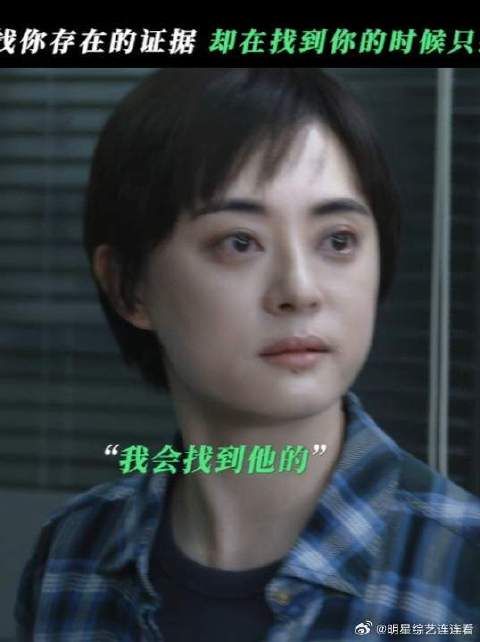 真相揭露的一刻,是谁跟着韩青心碎了