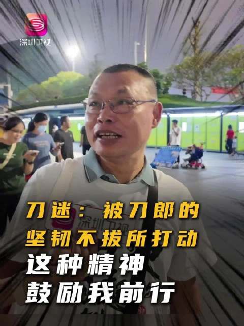 4月26—27日，刀郎@南顺城街22号