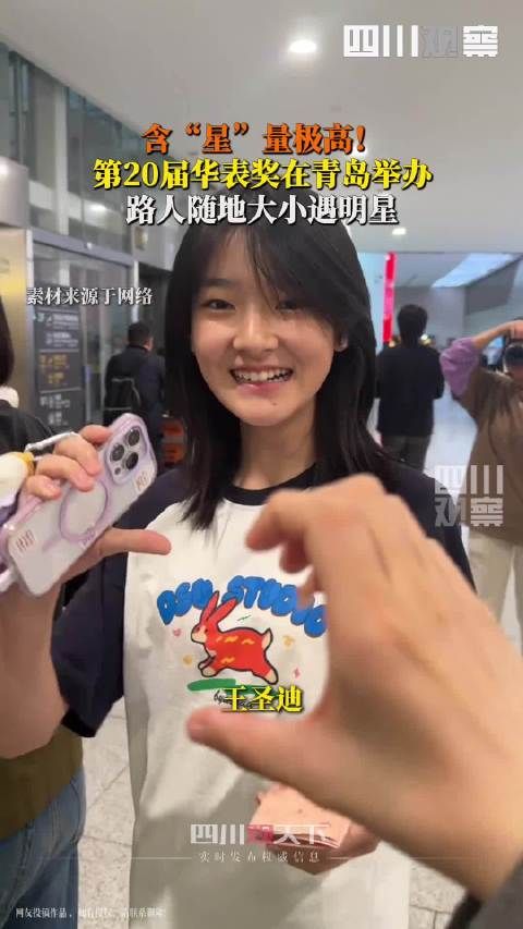 含“星”量极高!2025华表奖来了