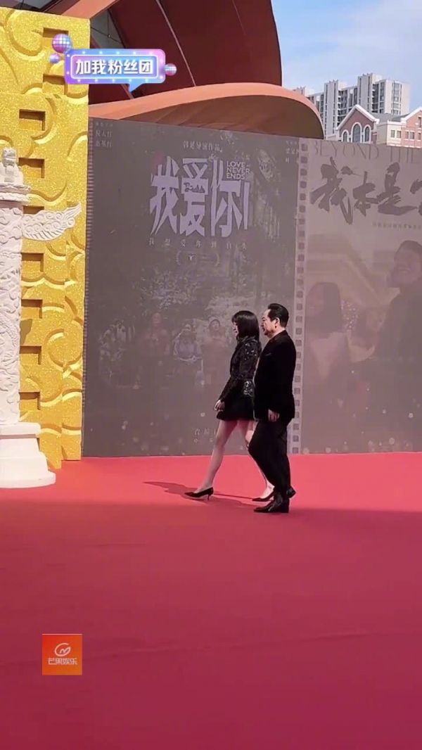 大长腿关晓彤好美!红毯剪刀手比耶! 芒果娱乐