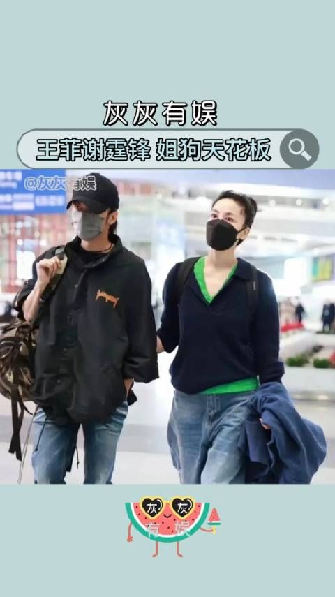 王菲谢霆锋恋情集多重文学元素,歌坛天后与顶流明星复合引关注