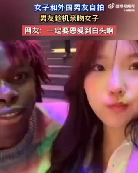女子和外国男友自拍,男友趁机亲吻女子,一定要恩爱到白头啊!