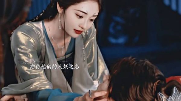 捉妖师木蔑开天眼救水蛭妖翠玉鸣鸾生情
