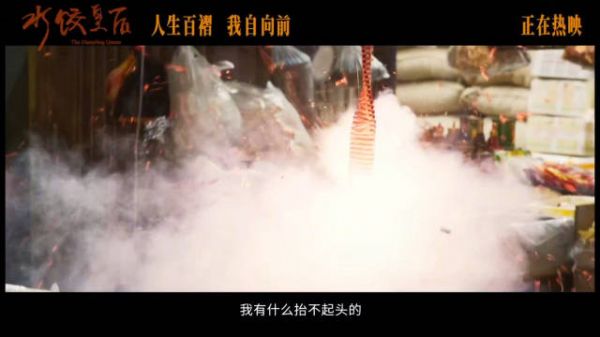 电影《水饺皇后》今天上映还发布了新预告!